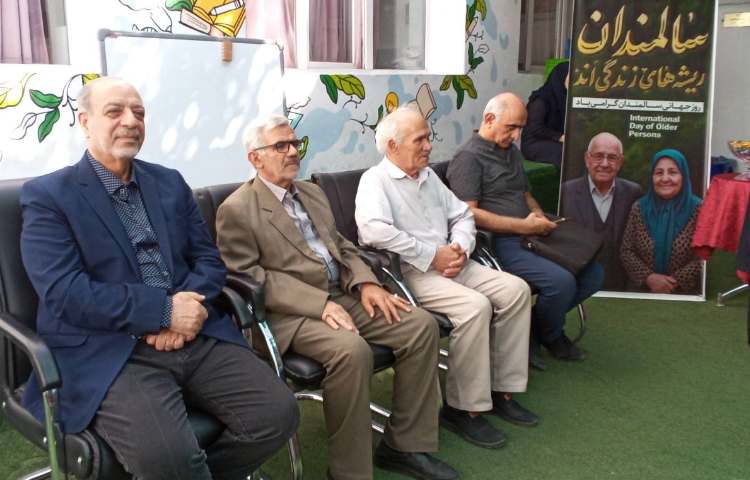 بزرگداشت همزمان ولادت امام حسن عسگری (ع) و روزسالمند 19