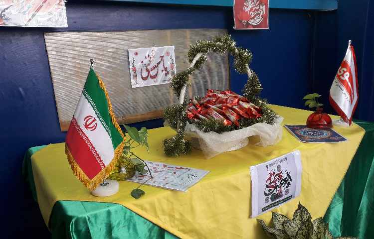 بزرگداشت ولادت امام حسن مجتبی