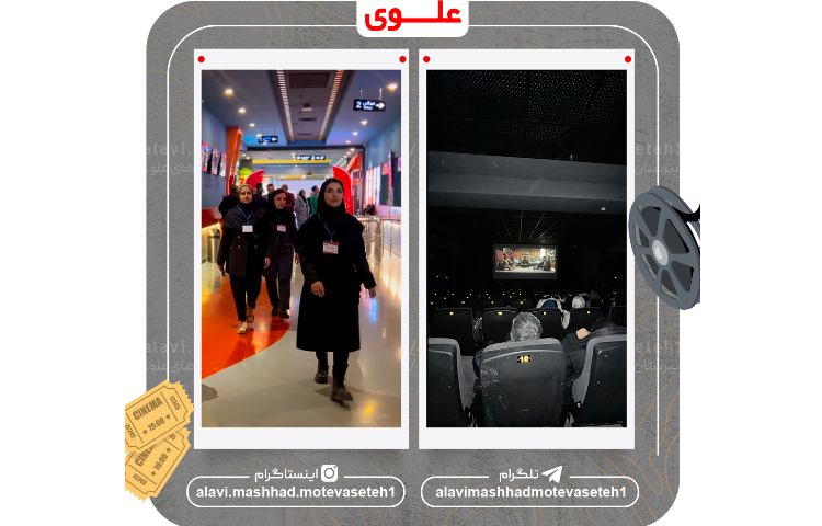 بزرگ ترین اردوی فرهنگی/خانوادگی 10