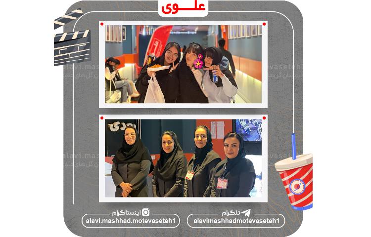 بزرگ ترین اردوی فرهنگی/خانوادگی 3