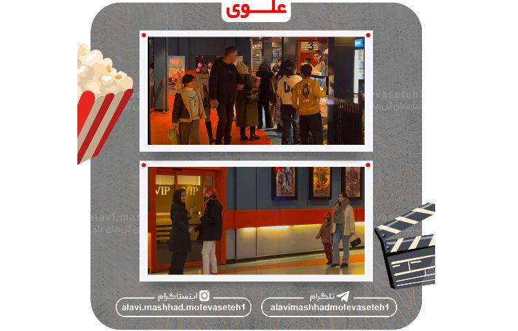 بزرگ ترین اردوی فرهنگی/خانوادگی 4