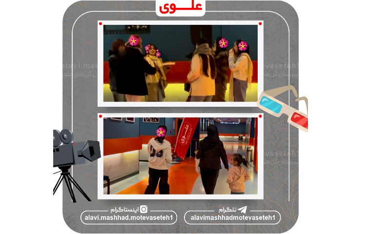 بزرگ ترین اردوی فرهنگی/خانوادگی 5