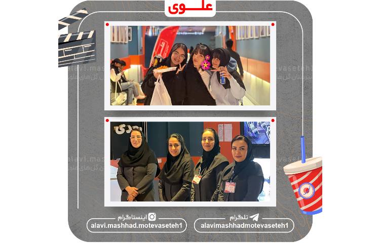 بزرگ ترین اردوی فرهنگی/خانوادگی 5