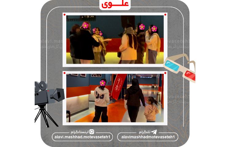 بزرگ ترین اردوی فرهنگی/خانوادگی 7