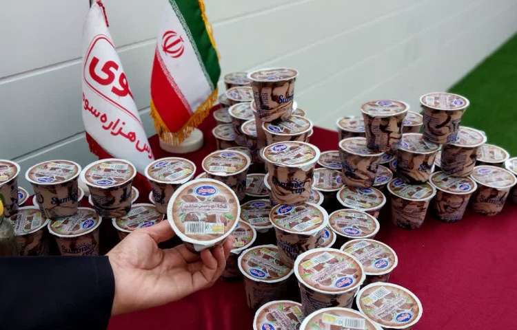 بستنی خوشمزه