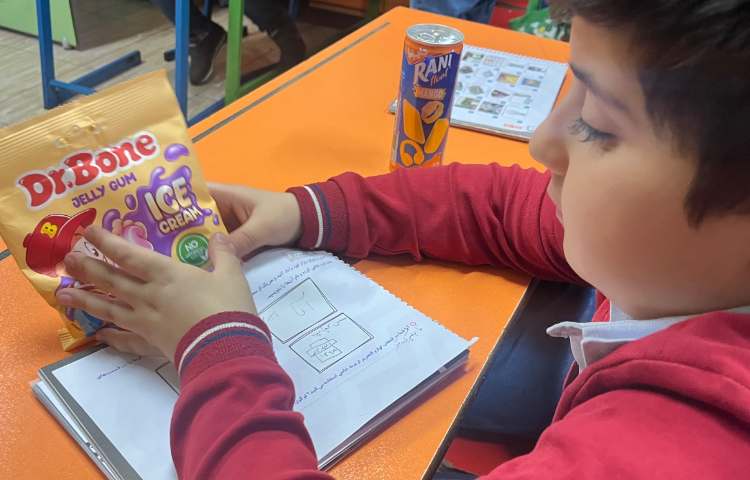 بسته بندی و مندرجات آن 4