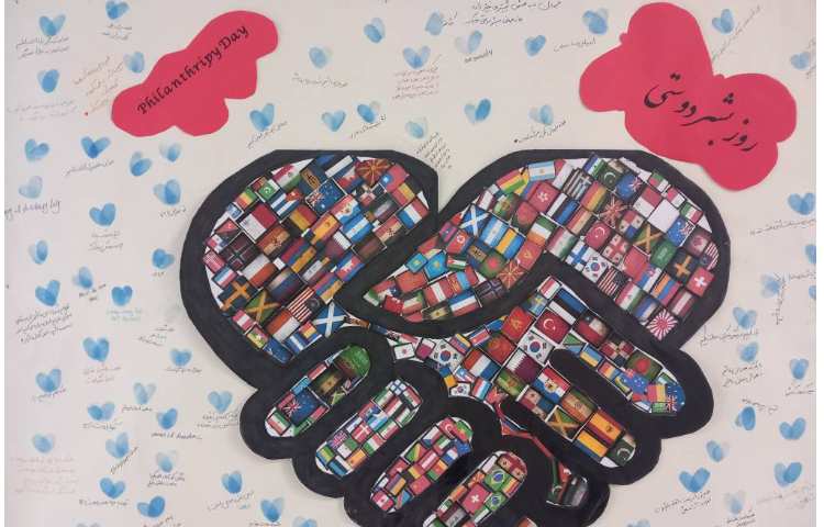 بشر دوستی و عکاسی 1