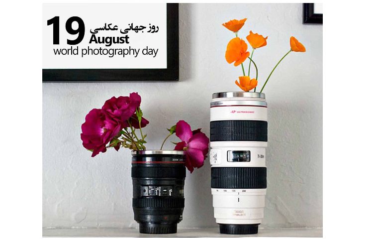 بشر دوستی و عکاسی 8