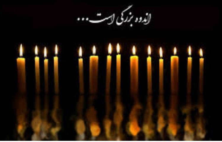 بندر عباس تسلیت 2