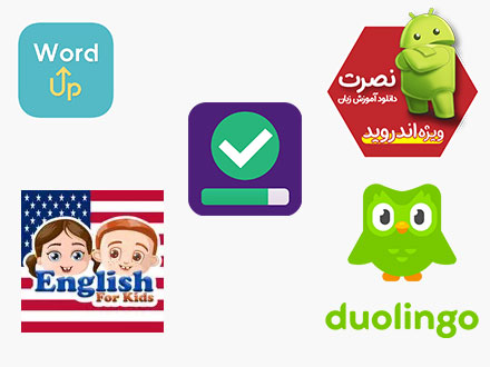 اپلیکیشن زیروپن (Xeropan)