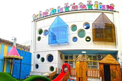 موقعیت جغرافیایی منطقه‌ی 5 تهران