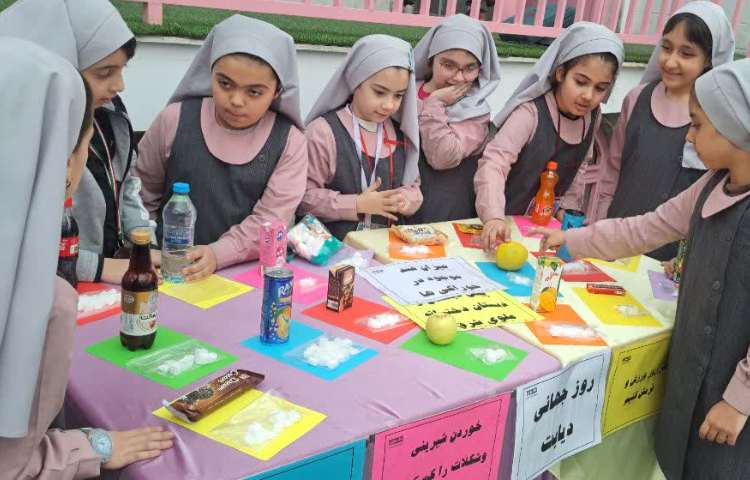 بهداشت ، روز جهانی دیابت 2