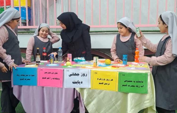 بهداشت ، روز جهانی دیابت 4