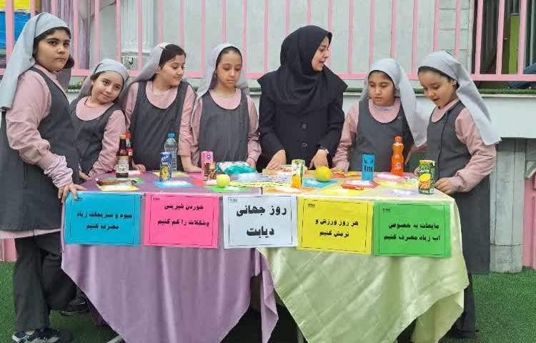 بهداشت ، روز جهانی دیابت 5