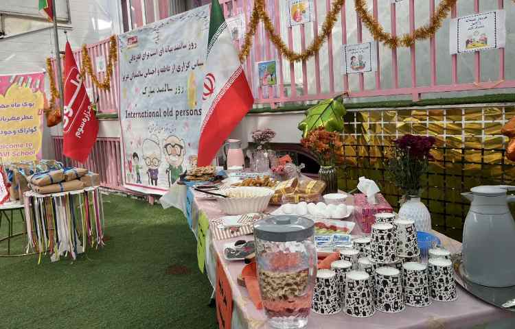 بهداشت : روز جهانی سالمندان 1