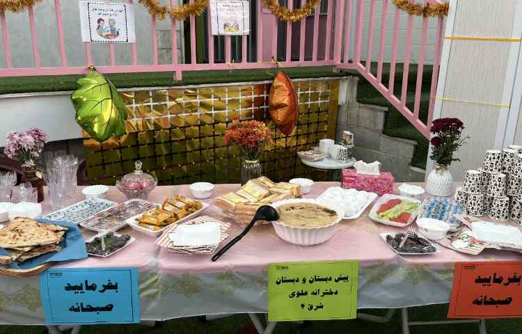 بهداشت : روز جهانی سالمندان 2