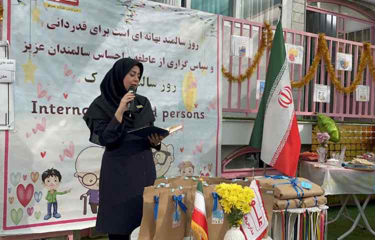 بهداشت : روز جهانی سالمندان 3