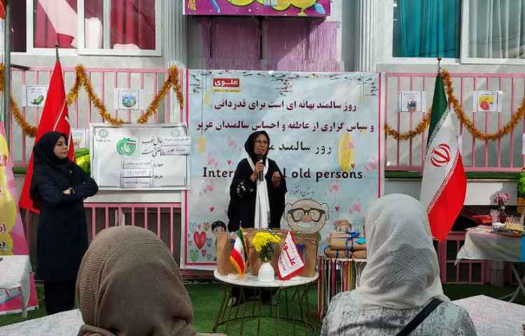 بهداشت : روز جهانی سالمندان 4