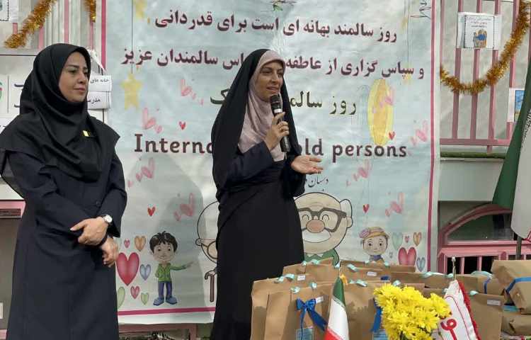 بهداشت : روز جهانی سالمندان 5