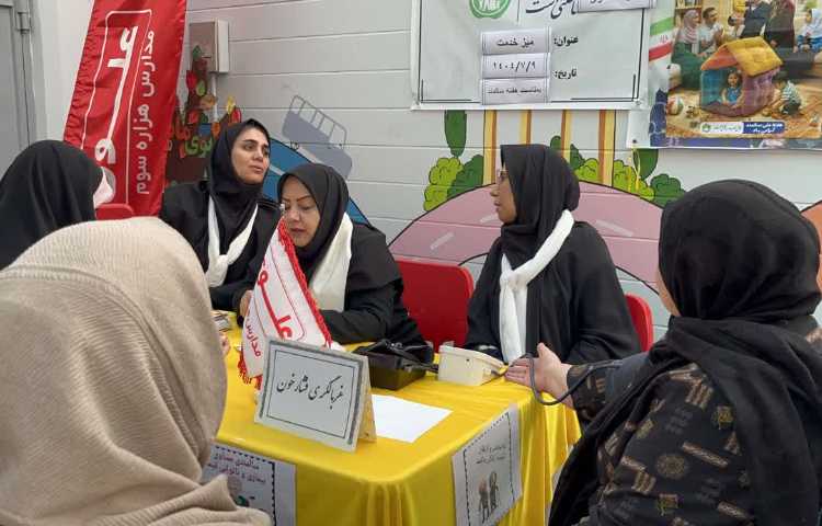 بهداشت : روز جهانی سالمندان 8