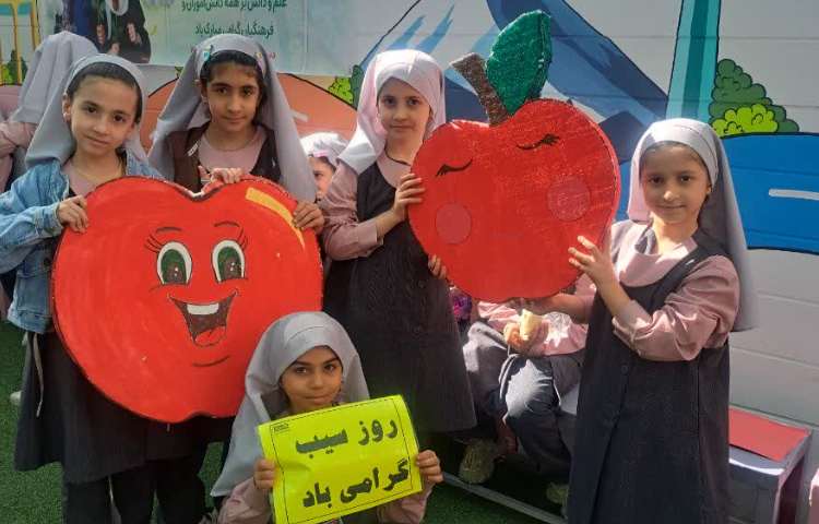 بهداشت : روز جهانی سیب 4