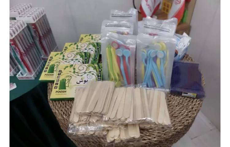 بهداشت فردی 15