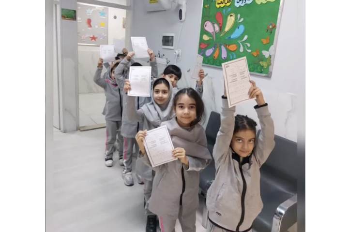 بهداشت فردی 9