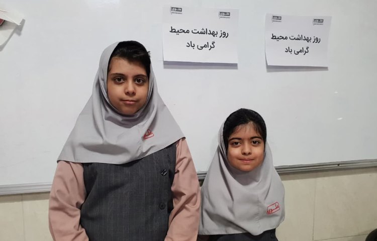 بهداشت محیط