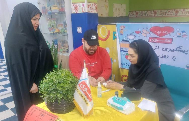 :بهداشت، هفته دیابت 1