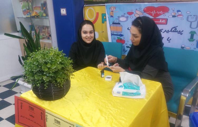 :بهداشت، هفته دیابت 11