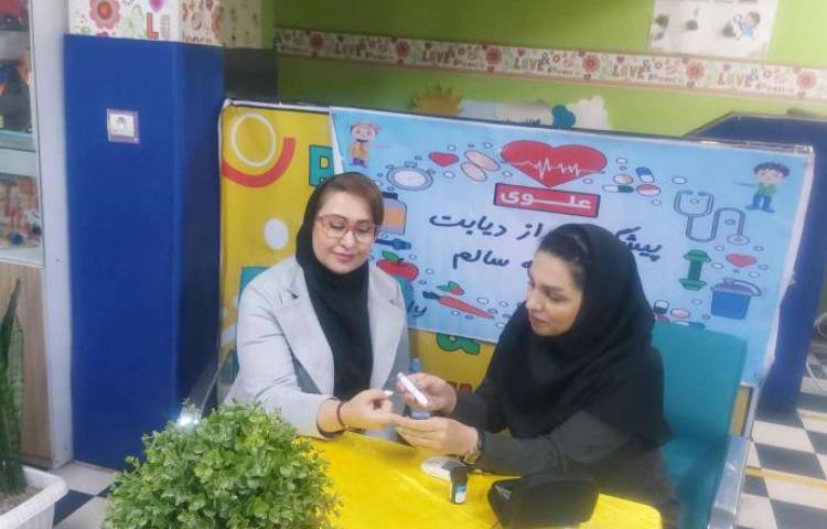 :بهداشت، هفته دیابت 12