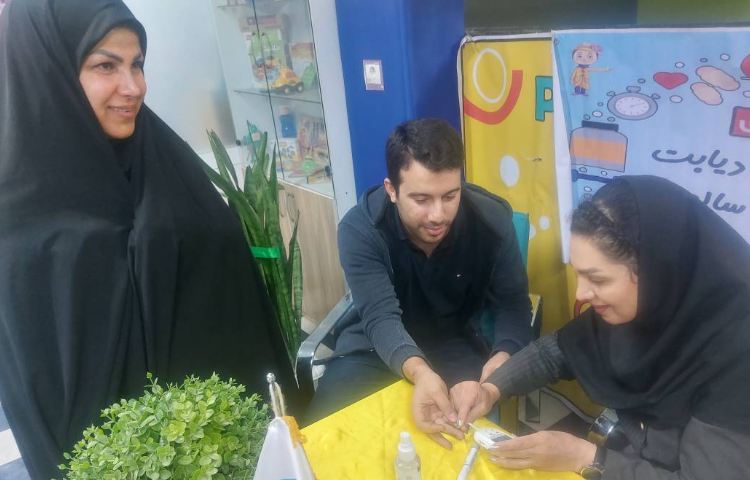 :بهداشت، هفته دیابت 14