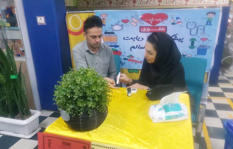 :بهداشت، هفته دیابت 9