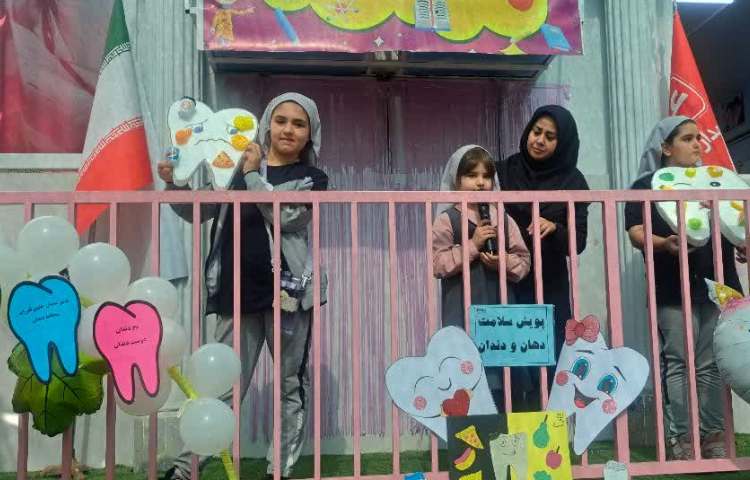 بهداشت : هفته پویش ملی سلامت دهان و دندان 2