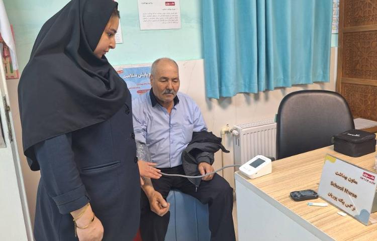 بهداشت و سلامتی