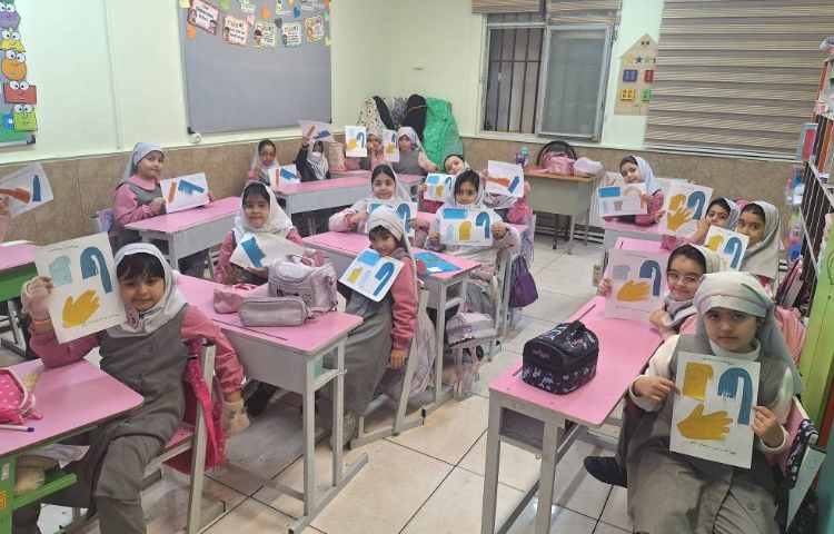 بهداشت و سلامت 1