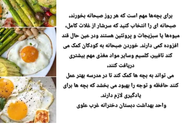 بهداشت و سلامت