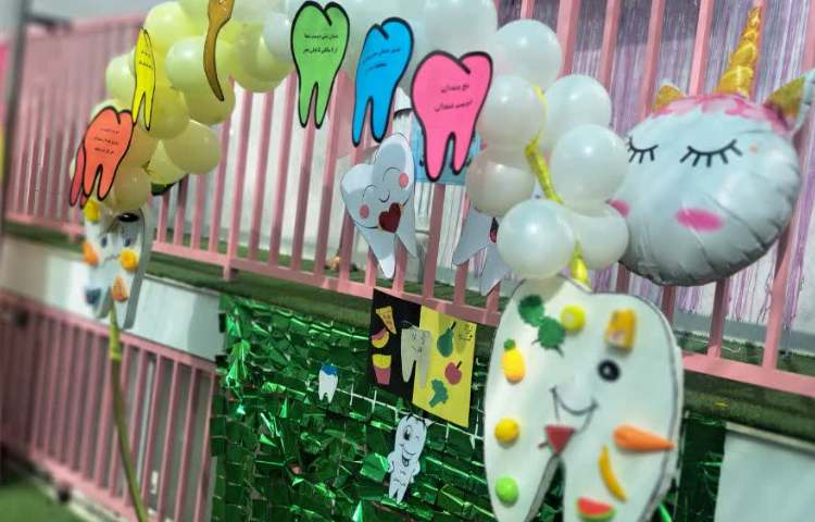 بهداشت : پویش سلامت دهان و دندان