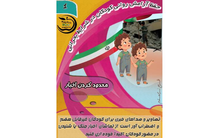 بهداشت 1