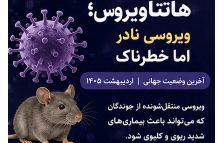 بهداشت 1
