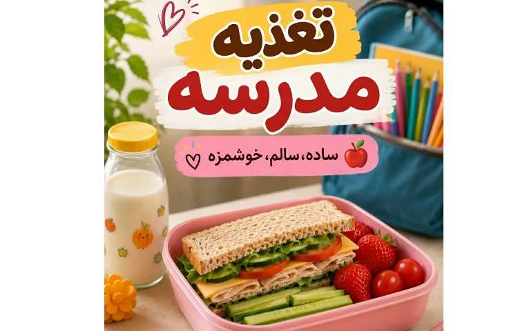 بهداشت 1
