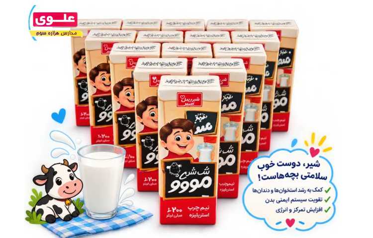 بهداشت 1
