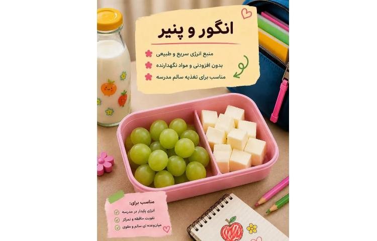 بهداشت 10