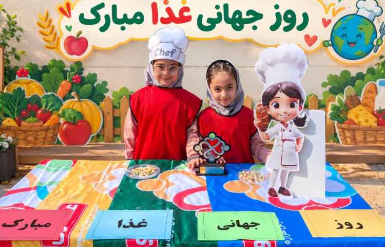 بهداشت 14