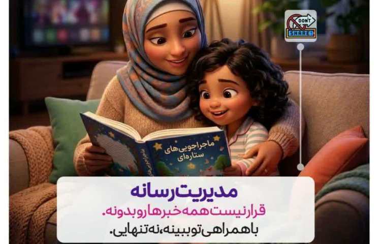 بهداشت 2
