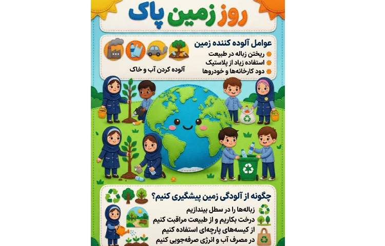 بهداشت 3