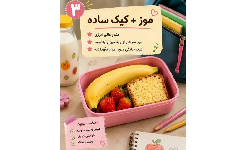 بهداشت 3