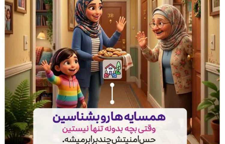 بهداشت 4
