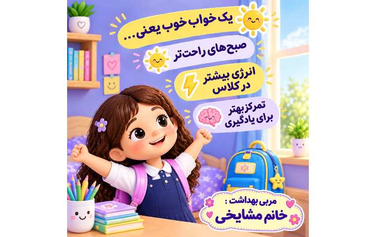 بهداشت 4