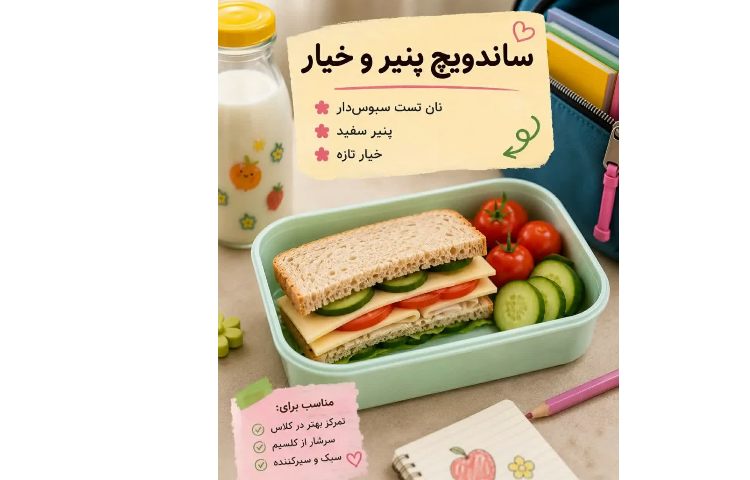 بهداشت 4